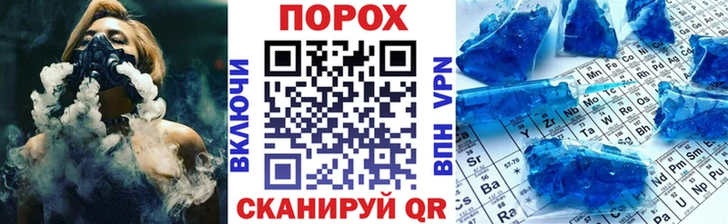 Амфетамин Розовый KRAKEN как войти Грайворон где найти