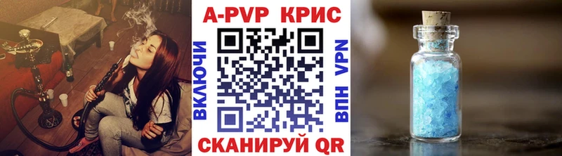 дарнет шоп  Грайворон  Alpha-PVP СК КРИС 