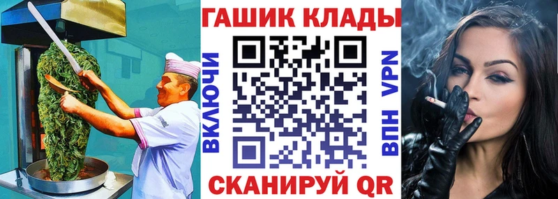 Печенье с ТГК марихуана  цены   mega ТОР  Грайворон 