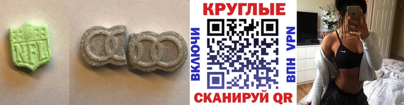Ecstasy VHQ  ссылка на мегу рабочий сайт  Грайворон 