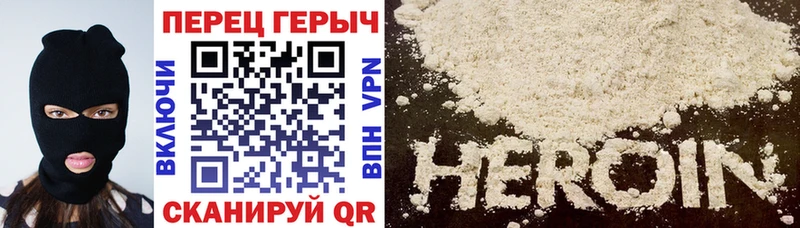 Героин гречка  ссылка на мегу   Грайворон 