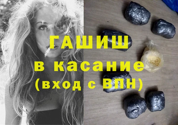 экстази Алексеевка