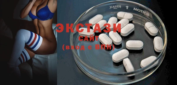 экстази Алексеевка