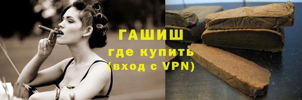 мефедрон Алексин