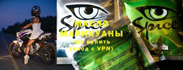 экстази Алексеевка