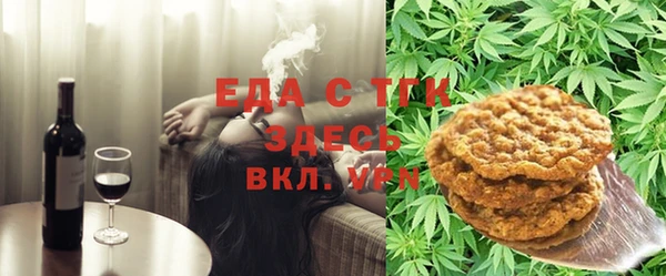 экстази Алексеевка