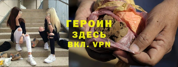 мефедрон мука Саяногорск
