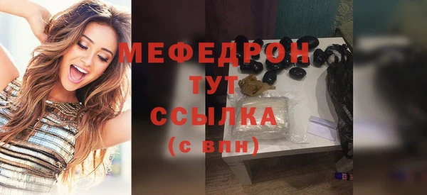 ALPHA PVP Аркадак