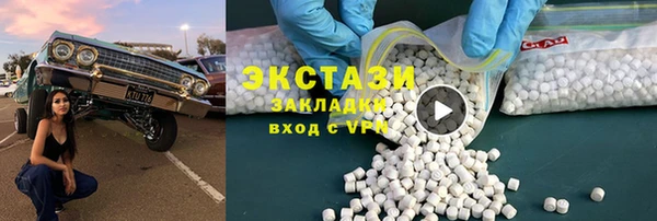 экстази Алексеевка