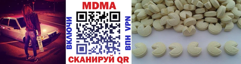 MDMA молли  Грайворон 