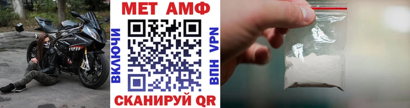 darknet наркотические препараты  Грайворон  МЕТАМФЕТАМИН кристалл  как найти   ссылка на мегу ТОР 