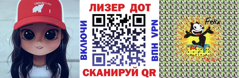 Марки NBOMe 1500мкг Грайворон