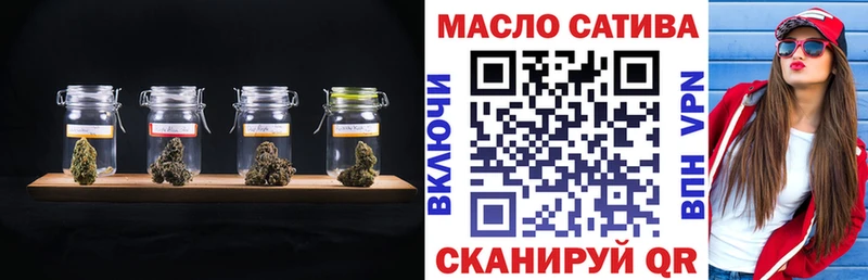 Дистиллят ТГК Wax  Грайворон 